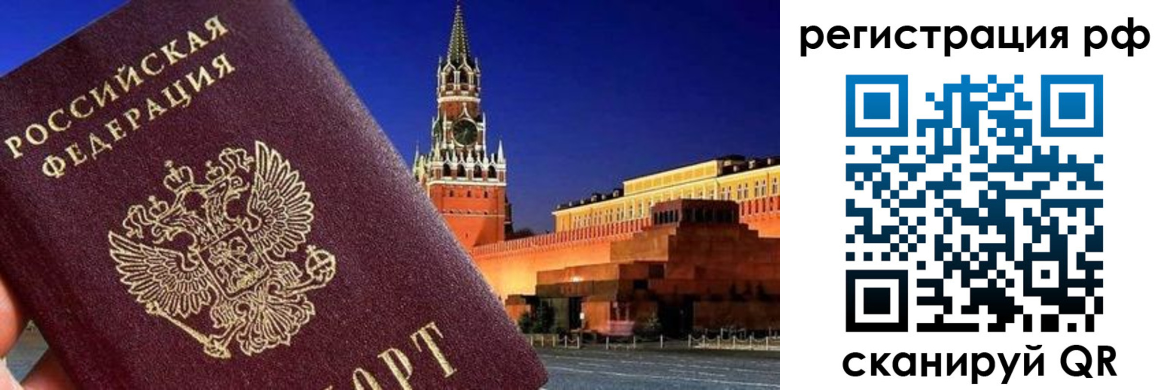 временная регистрация для школы в Нижних Сергах