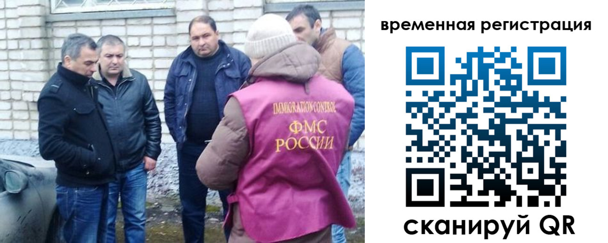 прописка в Нижних Сергах