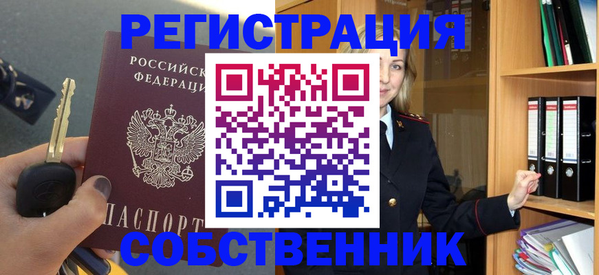 временная регистрация госуслуги в Нижних Сергах